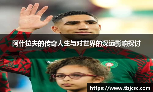 谈球吧体育官网