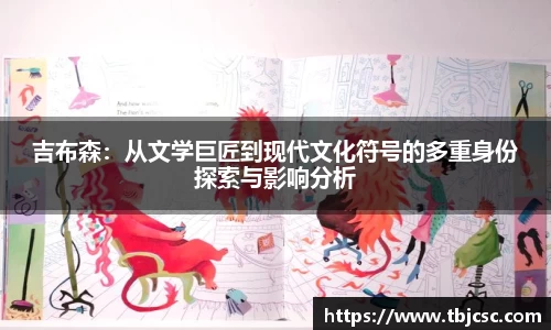 谈球吧app