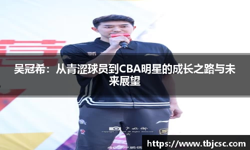 谈球吧