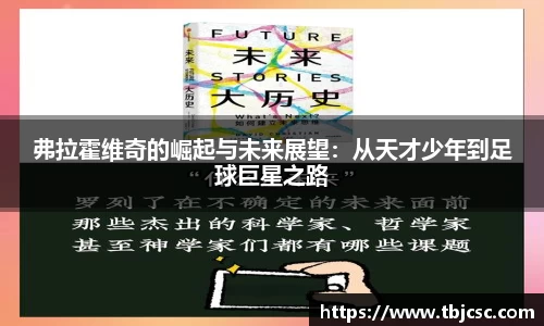 谈球吧app