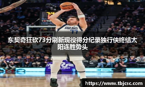 谈球吧体育