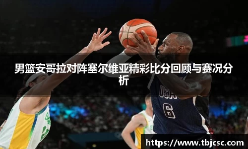 谈球吧app