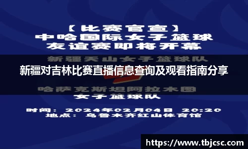 谈球吧