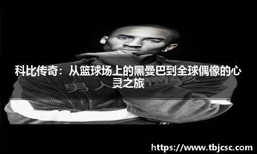 乐虎lehu