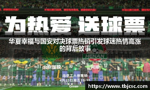 乐虎