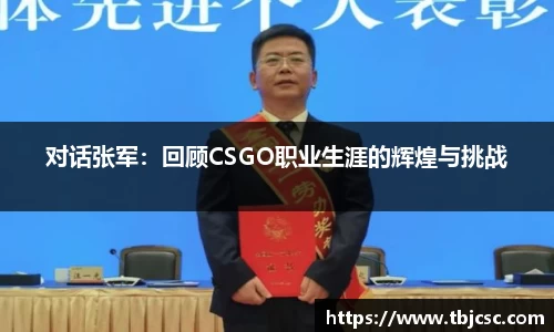 乐虎