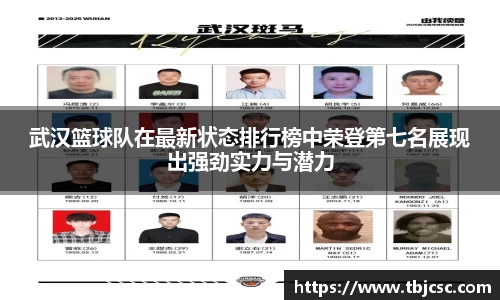 乐虎
