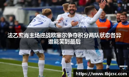乐虎